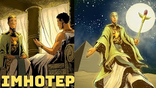 Imhotep – Le Puissant Prêtre Devenu Dieu – Histoire de lÉgypte Ancienne [upl. by Atiras233]