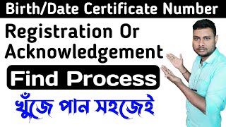 fine birth certificate number amp acknowledgement  find death certificate number and acknowledgement [upl. by Etnahsa]