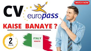 Europass CV Kaise Banaye  Europass CV For Italy  Europass CV Tutorial  Curriculum Kaise Banaye [upl. by Attaynek260]