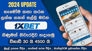 How to Register In 1xbet Sinhala 2024  1xbet Account Create Sri Lanka  1xbet  Sinhala click [upl. by Olrak]