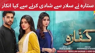 kaffara Drama Episode 39  Review  Laiba khan  Ali Ansari [upl. by Russon]