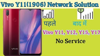 Vivo Y11 Network Problem Solution  Vivo Y11 No Service Problem Solution  Vivo Y11 Y17 No service [upl. by Malanie891]