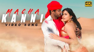 Macha Kanni 4K Video Song  Jeevan  Sneha  Vijay Antony  Naan Avan Illai [upl. by Yremogtnom547]