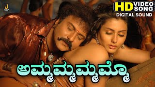 Ammammammo  Video Song  Neelakanta  Ravichandran  Namitha  S P Balasubrahmanyam [upl. by Eetse]