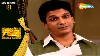 Kesariya Balam Aavo Hamare Des New Episode 181  Kiski Bacche Ki Ma Banegi Rukmini  Hindi Tv Serial [upl. by Diannne]