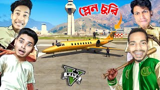 STEALING A GOLDEN PLANE IN GTA 5 WITH SokherGamer TheBanglaGamer AND NarinTheGamer  PART  1 [upl. by Einnahpets755]