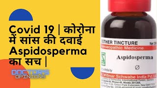 Aspidosperma Q  Uses of Aspidosperma Q Can It Increase Oxygen level and Save Covid patients [upl. by Hceicjow]