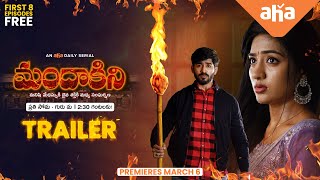 Mandakini Trailer  First 8 Episodes free  Daily serials  Streaming from March 6 ahavideoIN [upl. by Simeon]