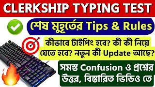 CLERKSHIP TYPING TEST  LAST MINUTE TIPS amp RULES FOR COMPUTER TYPING  TYPING RULES  Clerkship [upl. by Rasmussen]