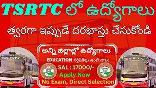 TSRTC Recruitment 2024  TSRTC Apprentice 2024 Apply Online I TSRTC Notification 2024 I Latest Jobs [upl. by Annaitsirhc179]