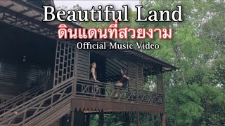 Beautiful Land  Helmy Trianggara Official Music Video  Sape Dayak Borneo [upl. by Kim37]