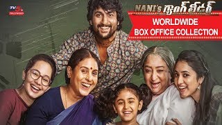 Nanis Gang Leader Box Office Collection  TV5 [upl. by Aslam938]