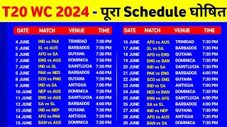 T20 World Cup 2024 Schedule Time Table  T20 World Cup 2024 Kab Hoga [upl. by Enaled357]