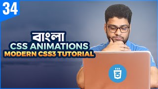 CSS Animations  CSS3 Tutorial For Beginners  Part 34 [upl. by Kehsihba]