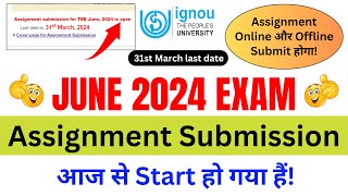 Assignment Submission आज से Start हो गया हैं  IGNOU Assignment Submit Last Date 2024  IGNOU NEWS [upl. by Elum637]