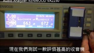 CORUS DSE555及傳統收音機音質測試SN Ratio [upl. by Tichonn703]