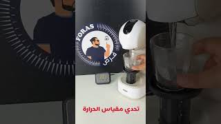 Nescafe Dolce Gusto Infinissima Touch by Delonghi [upl. by Berlin822]