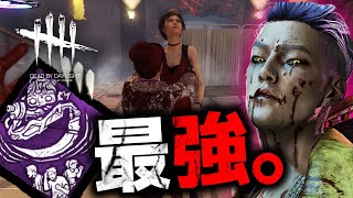 【DbD】あまりに強すぎる「躊躇の強制 × メインイベント」キラー トリックスター 487「Dead by Daylight  デッドバイデイライト」【中ボス】 [upl. by Anehc]