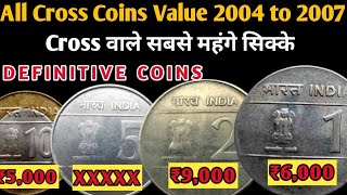 1 Rupees Cross Coin Value  10 Rupees Cross Coin Value 2005  5 Rupees Cross Coin Value [upl. by Nedmac19]