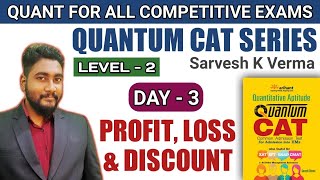 Profit Loss amp Discount Day3  Quantum CAT Level2 Solution Series  BankingCATSSCCET 2021 [upl. by Ynnig]