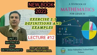 Class 12 Maths KPK New Book Chapter 2 Continuous and Discontinuous Functions  Exercise 21 Class 12 [upl. by Arbua]