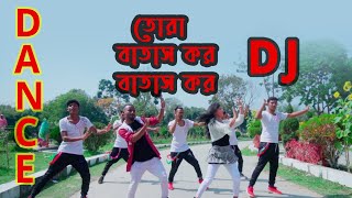 তোরা বাতাস কর Dj RemiX  Matai Pani Dal Tora  TikTok Viral Dj Song 2021  Shitol Official [upl. by Hedve538]