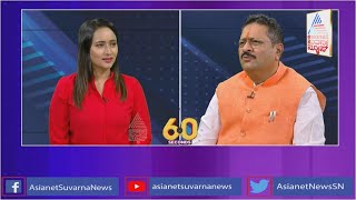 60 Seconds With Bhavana Nagaiah Exclusive Chitchat With Basangouda Patil Yatnal [upl. by Anirdnajela]