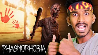 Hunting Ghosts 👻 Phasmophobia Tamil Gameplay  Sharp plays Live Join Membership [upl. by Fira]