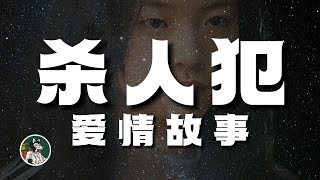 唯有灵魂不可被审判 [upl. by Tonneson696]