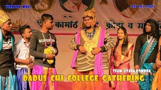 Dadus chi College Gathering  Vinayak Mali  Agri Koli Comedy [upl. by Calia]