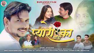 Pyaro Ka Yadi  Attar Shah Jaunsari Song Ramesh Kunwar amp Babita Thakur  Buransh Films2024 [upl. by Toh]