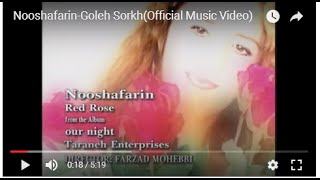 NooshafarinGoleh Sorkh نوش آفرین  گًل سرخ [upl. by Annerol]