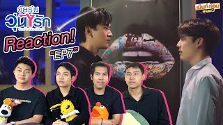 Reaction💕 Gen Y The Series EP7 l วัยรุ่นวุ่น Y l เม้นท์ก่อนเข้านอน [upl. by Hama]