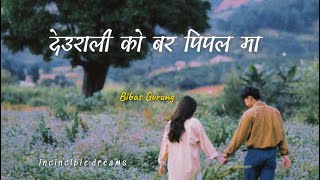 Deurali Ko Bar Pipal Ma Sangai Kasam Khaula  Cover by Bibas Gurung  Lyrics Video [upl. by Oicnerolf]