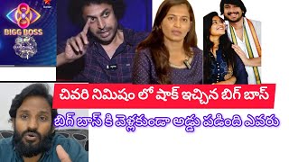 Raj Tarun About Lavanya Controversy  Raj Tarun amp Malvi Malhotra Media Interaction On Lavanya Issue [upl. by Laurent]