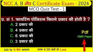 NCC Physical test 2024  ncc kya hai  ncc Bharti me kya kya hota hai  NCC Bharti kaise hoti hai [upl. by Schacker973]