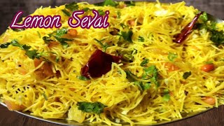 உதிரியான எலுமிச்சை சேமியா இப்படி செய்து பாருங்க Easy Breakfast Receipe [upl. by Atinuahs]