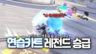 카러플도 어느덧 4년차인데 아직도 ♦️연카로 레전드 승급이♦️ 가능할까요 [upl. by Elkcim]