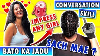 Bato se ladki ko impress kare  Conversation skills  Ladki kaise pataye in Hindi  How to talk [upl. by Salakcin908]