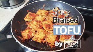 Spicy Braised Tofu quotTofu Jorimquot Recipe 두부조림 레시피 Easy Korean Braised Tofu Recipe [upl. by Paige41]