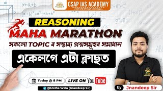 MAHA MARATHON  REASONING  ADRE 20  CSAP IAS ACADEMY [upl. by Lindon611]