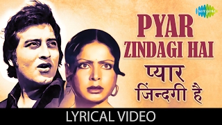 Pyar Zindagi Hai with lyrics  प्यार ज़िन्दगी है गाने के बोल  Muqaddar ka Sikandar  Rekha Amitabh [upl. by Acimehs]