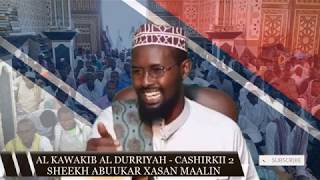 AL KAWAKIB AL DURRIYAH  CASHIRKII 2  SHEEKH ABUUKAR XASAN MAALIN [upl. by Valdis]