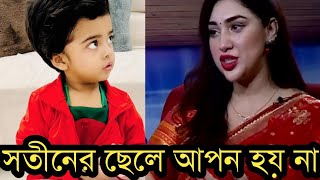 বীরের কথা শুনে রেগে গিয়ে অপু বিশ্বাস কি বলল দেখুন ভিডিওতে [upl. by Durham690]