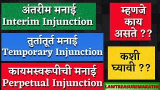 Interim InjunctionPerpetualPermanent Injunction Under CPCTemporary I Order 39 Rule 1amp2LTMARATHI [upl. by Peggir376]