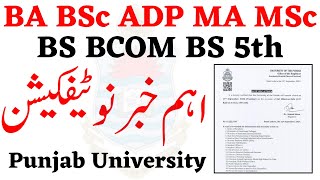 Imp Update BA BSc ADP MA MSc BS BCOM BS 5th Students PU  Official Notification ADA ADS ADC BED [upl. by Aikenahs]