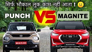 Magnite vs punch  Nissan Magnite 2022 vs Tata punch comparison test [upl. by Rana750]