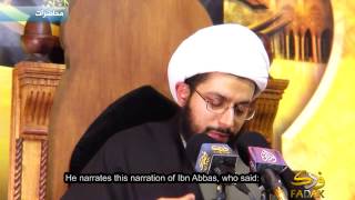 The 12 Imams mentioned by name in Bakri sources [upl. by Yt934]