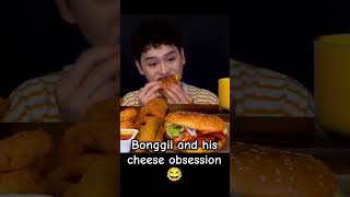 Bonggil CHEESE Burger Bite mukbang eatingasmr food [upl. by Findley]