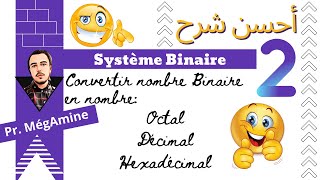 Système binaire شرح بالدارجة [upl. by Ymot]